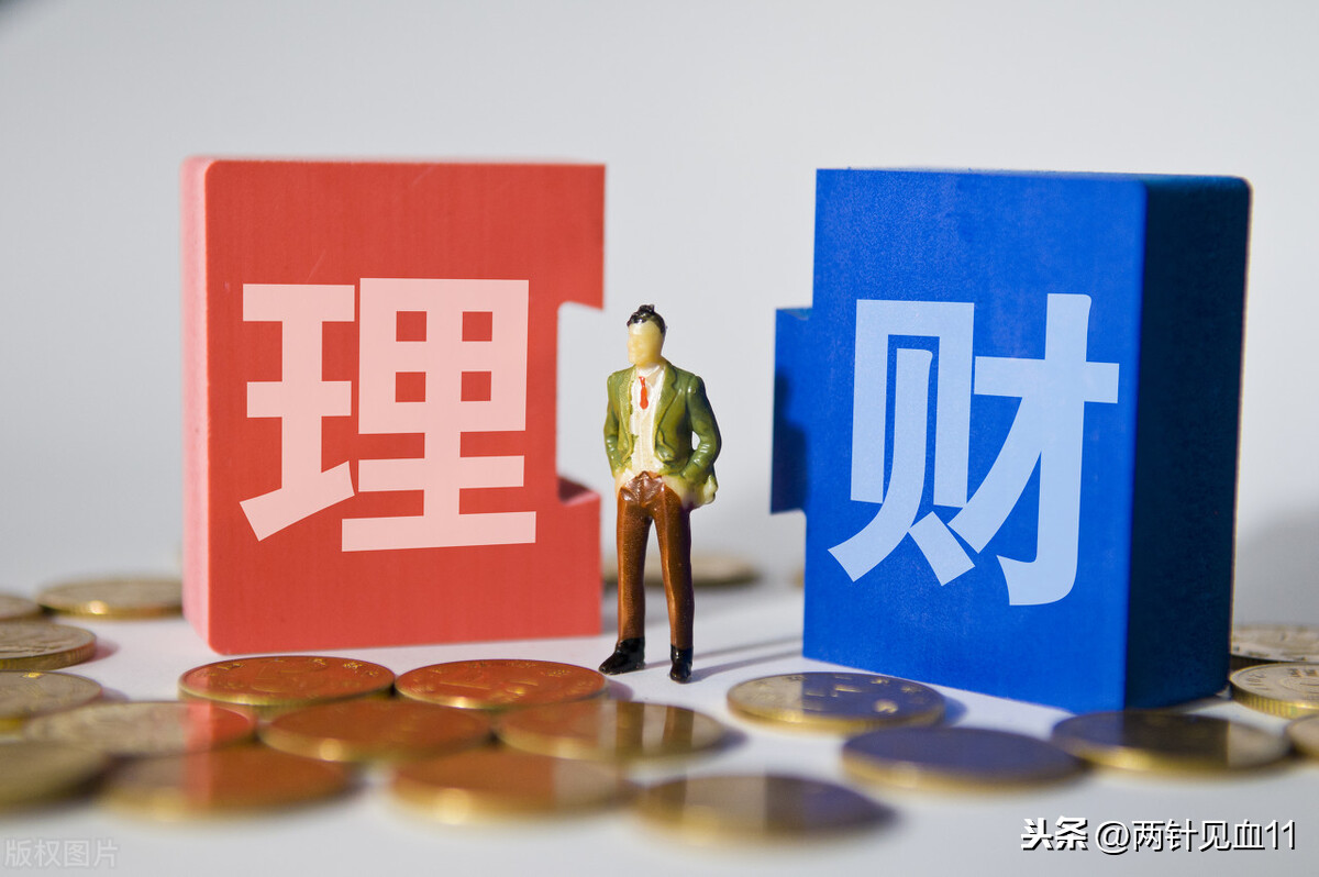 掌握“4321”法则,积累你的第一笔理财本金