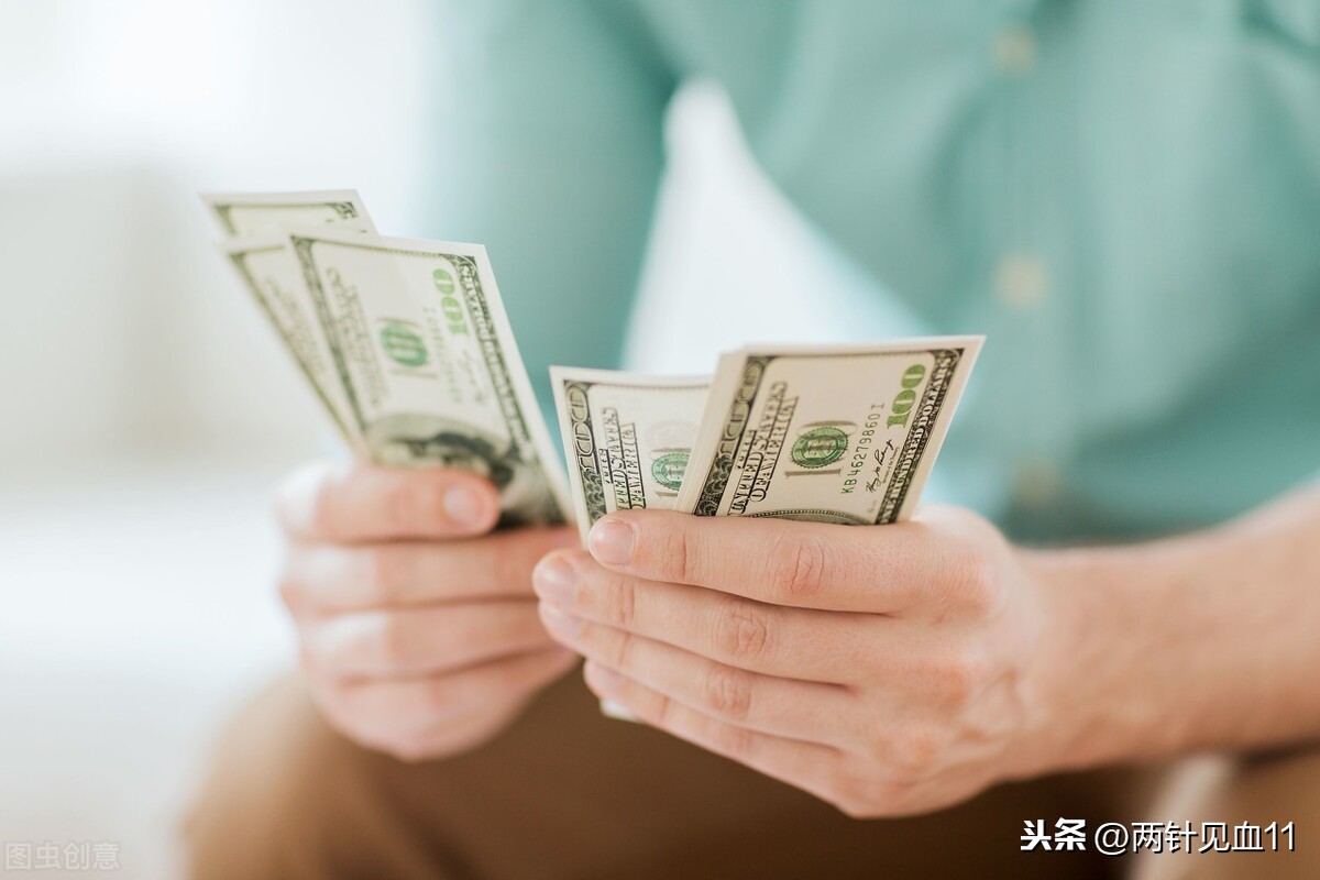 掌握“4321”法则,积累你的第一笔理财本金