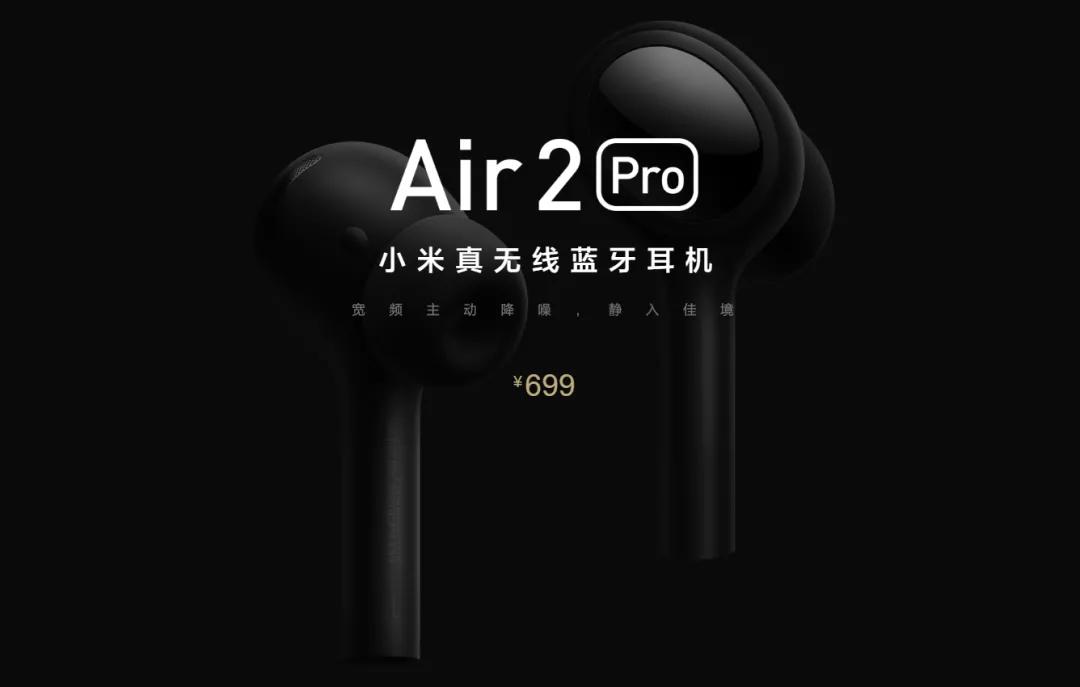 对比六款TWS耳机后,我发现 AirPodsPro不是最强的
