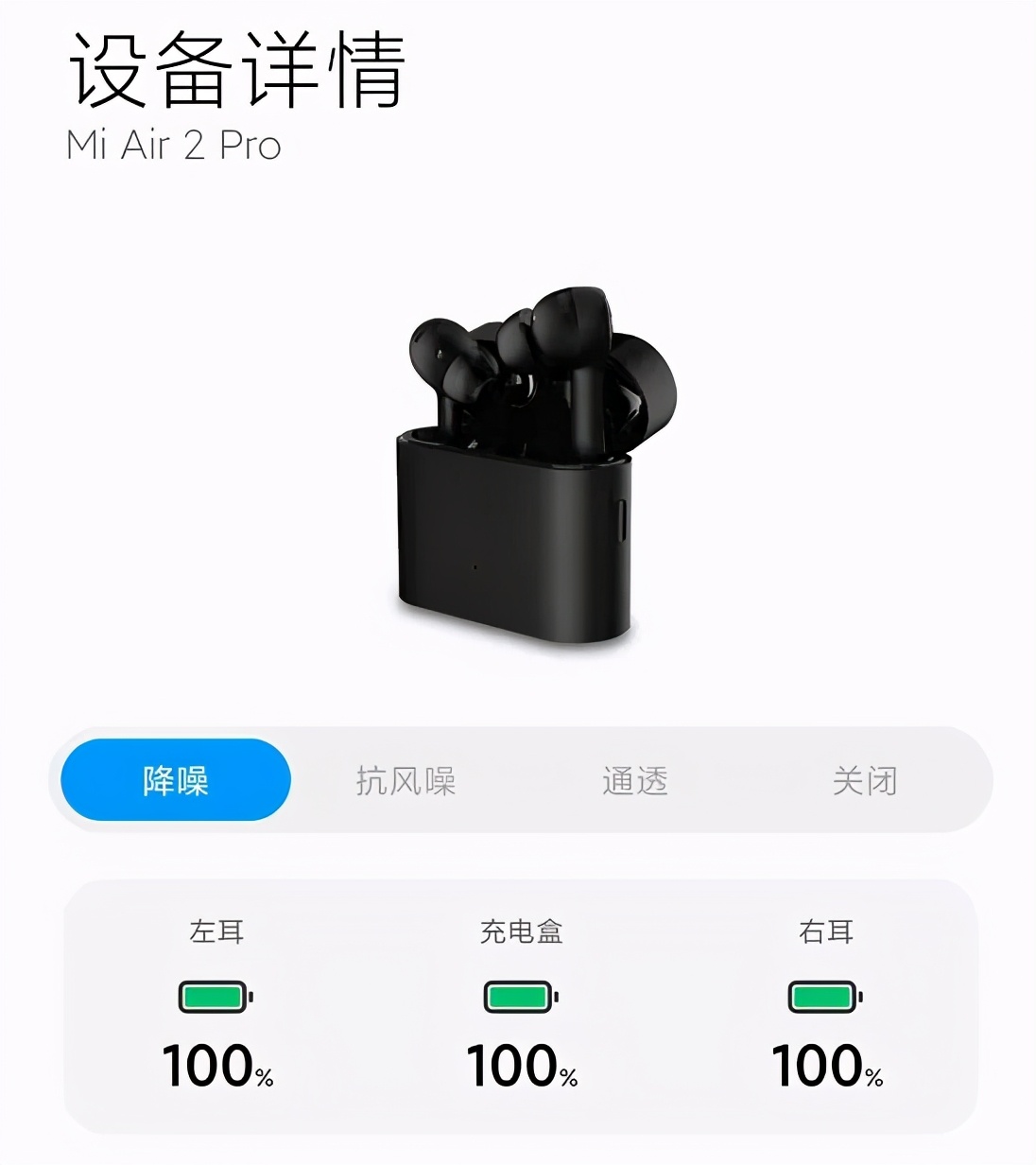 对比六款TWS耳机后,我发现 AirPodsPro不是最强的