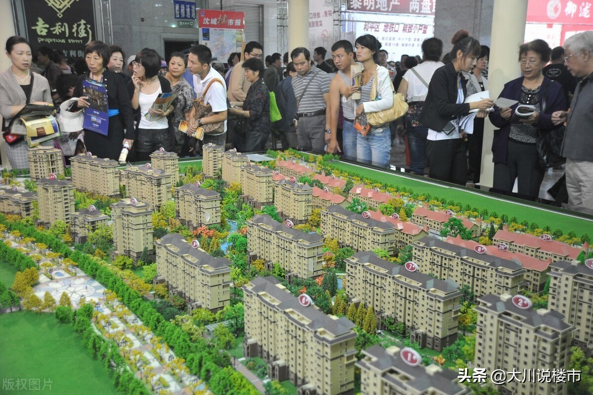 10年后,“高房价”或不再是主要问题,楼市3大“新问题”出现