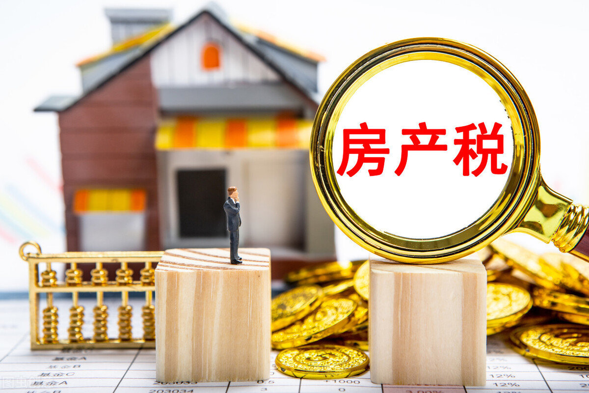 房价高别发愁,十四五纲要今日发布,从房产税等三方面规划楼市