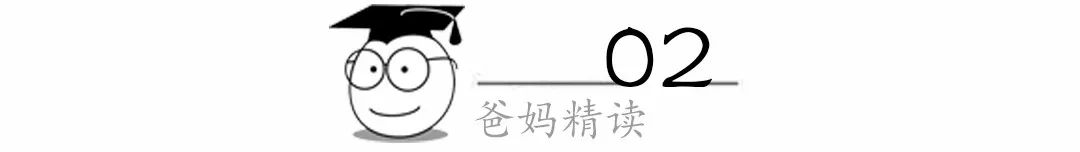保姆式教育:养废一个孩子有多简单?