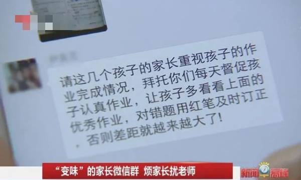 小小雨:学校教育的“边界”在哪里?