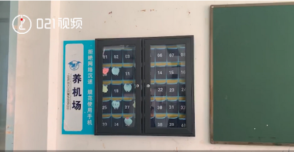 小小雨:学校教育的“边界”在哪里?