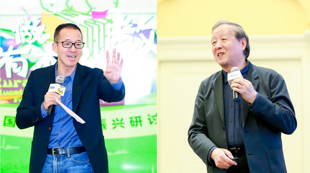 新东方教育科技集团董事长俞敏洪（左）与21世纪教育研究院理事长、国家教育咨询委员会委员杨东平（右）