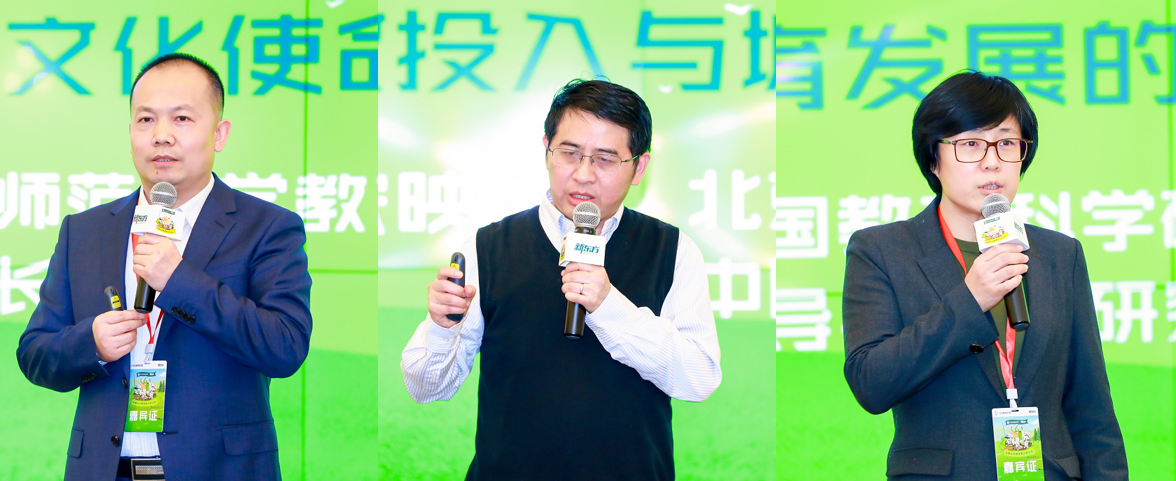 西北师范大学教育学院副教授、副院长高小强（左）、北京大学中国教育财政科学研究所副研究员宋映泉（中）和中国教育科学研究院研究员、督导与评估研究所副所长任春荣（右）