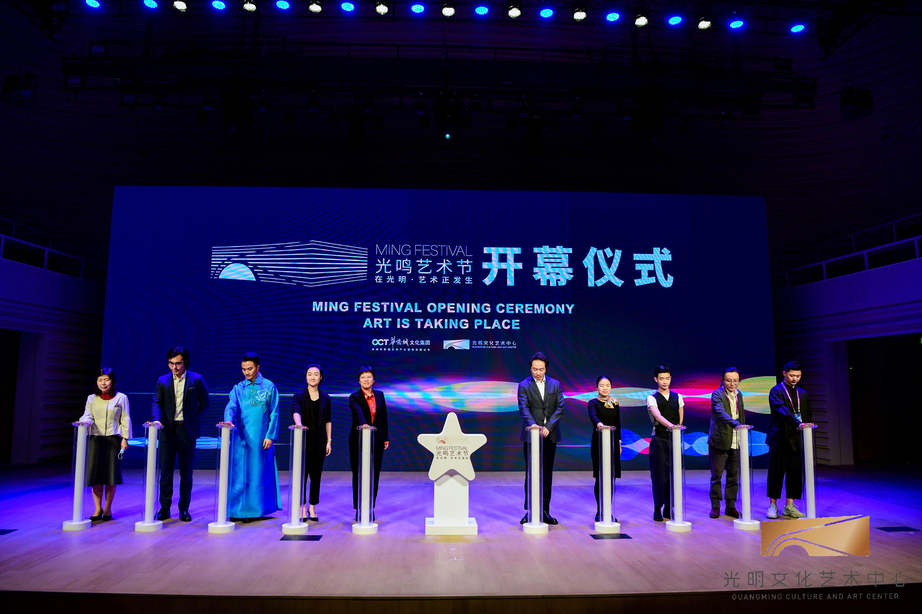 文化引领助力光明腾飞,光明文化艺术中心首届光鸣艺术节启航