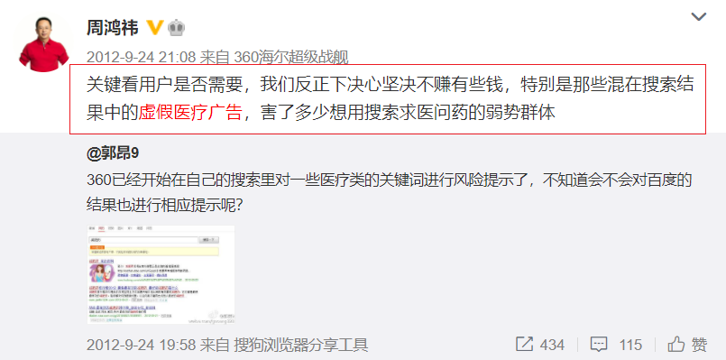 互联网行业成央视315重灾区,4家AI企业被点名