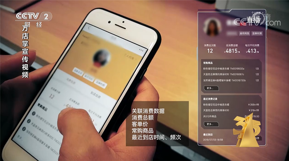 互联网行业成央视315重灾区,4家AI企业被点名