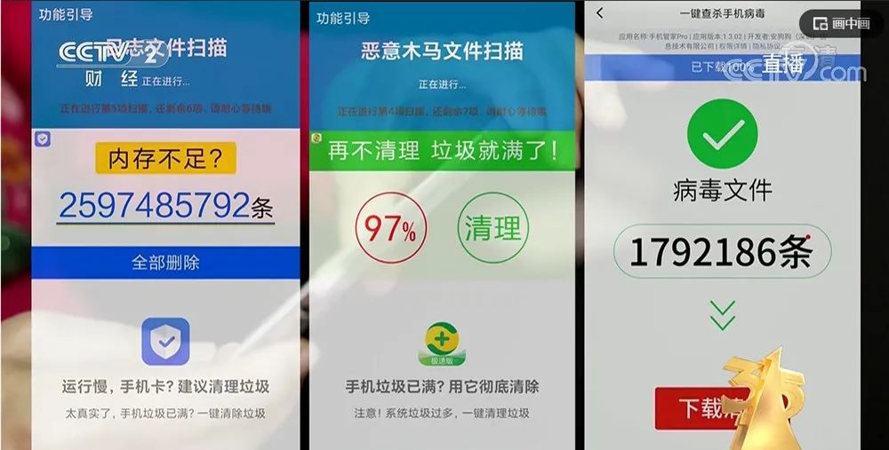 互联网行业成央视315重灾区,4家AI企业被点名