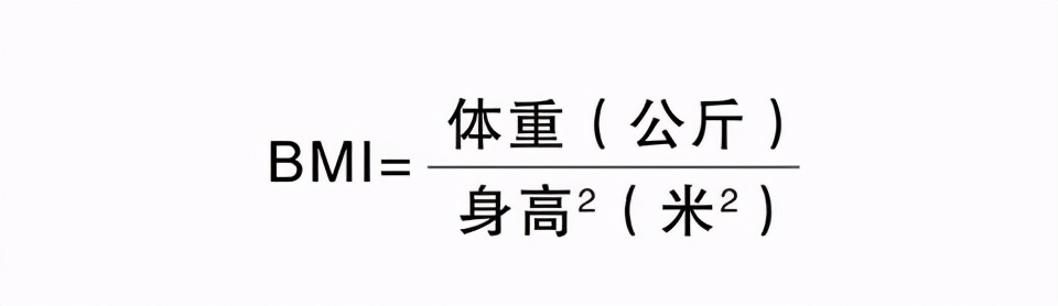 研究:体重多10斤,死亡风险增加14%,你还会任由自己胖吗?