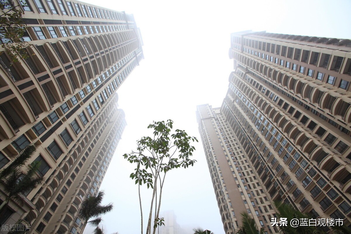 70亿平米房子卖不动?楼市重回7年前,央行作出决定,风向变了