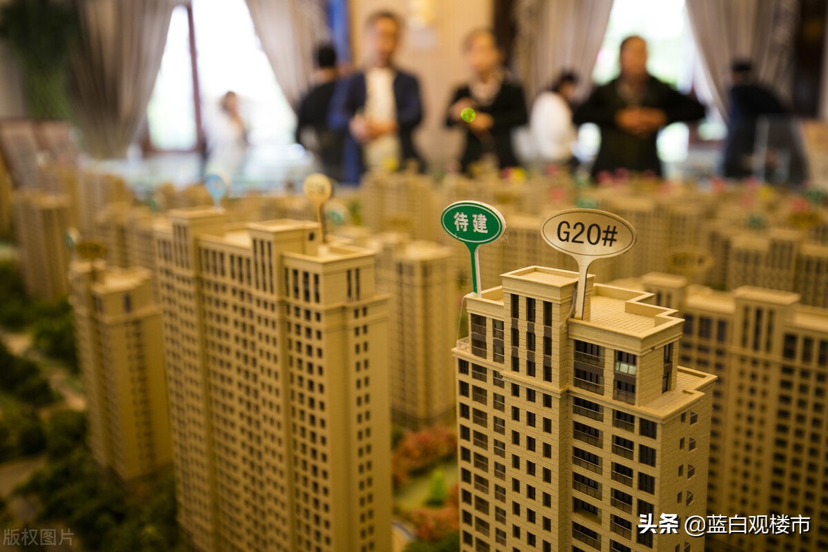70亿平米房子卖不动?楼市重回7年前,央行作出决定,风向变了