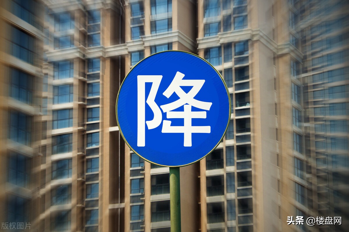 楼市转向,2021年开始,卖房的人比买房的人更着急