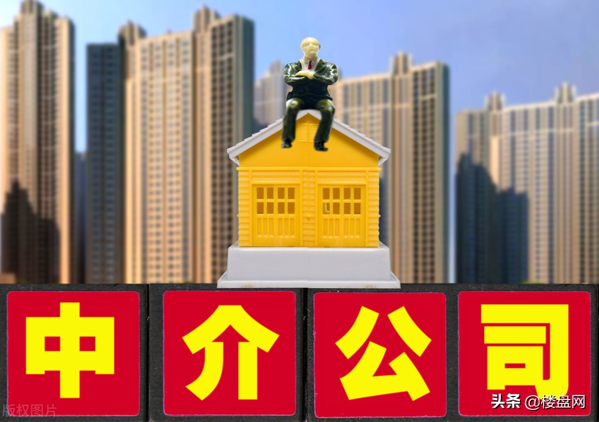 中介向卖家收中介费,透露楼市两个信号,刚需要抓紧机会