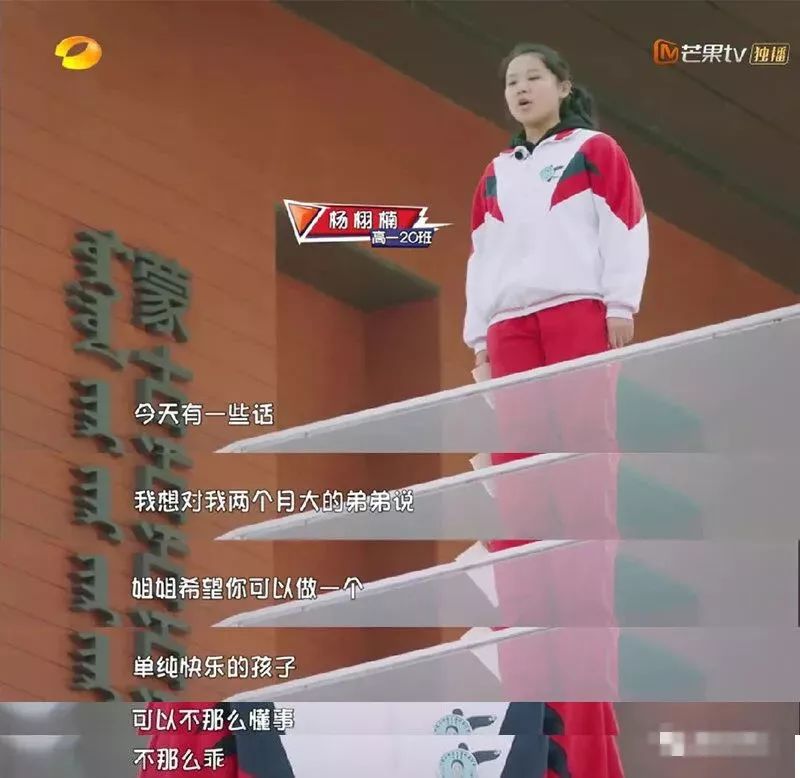 如果你有女儿,请别让她太懂事