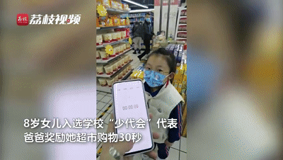 如果你有女儿,请别让她太懂事