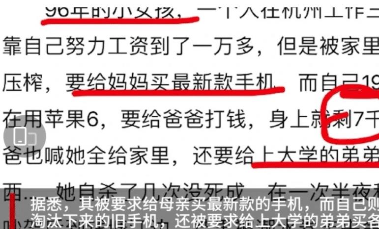 如果你有女儿,请别让她太懂事