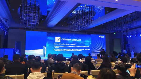 V力量!打造中原文化走向全国的社交名片 河南春晚“出圈儿”的背后