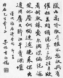从闽南华侨诗词中,品读“和美”文化