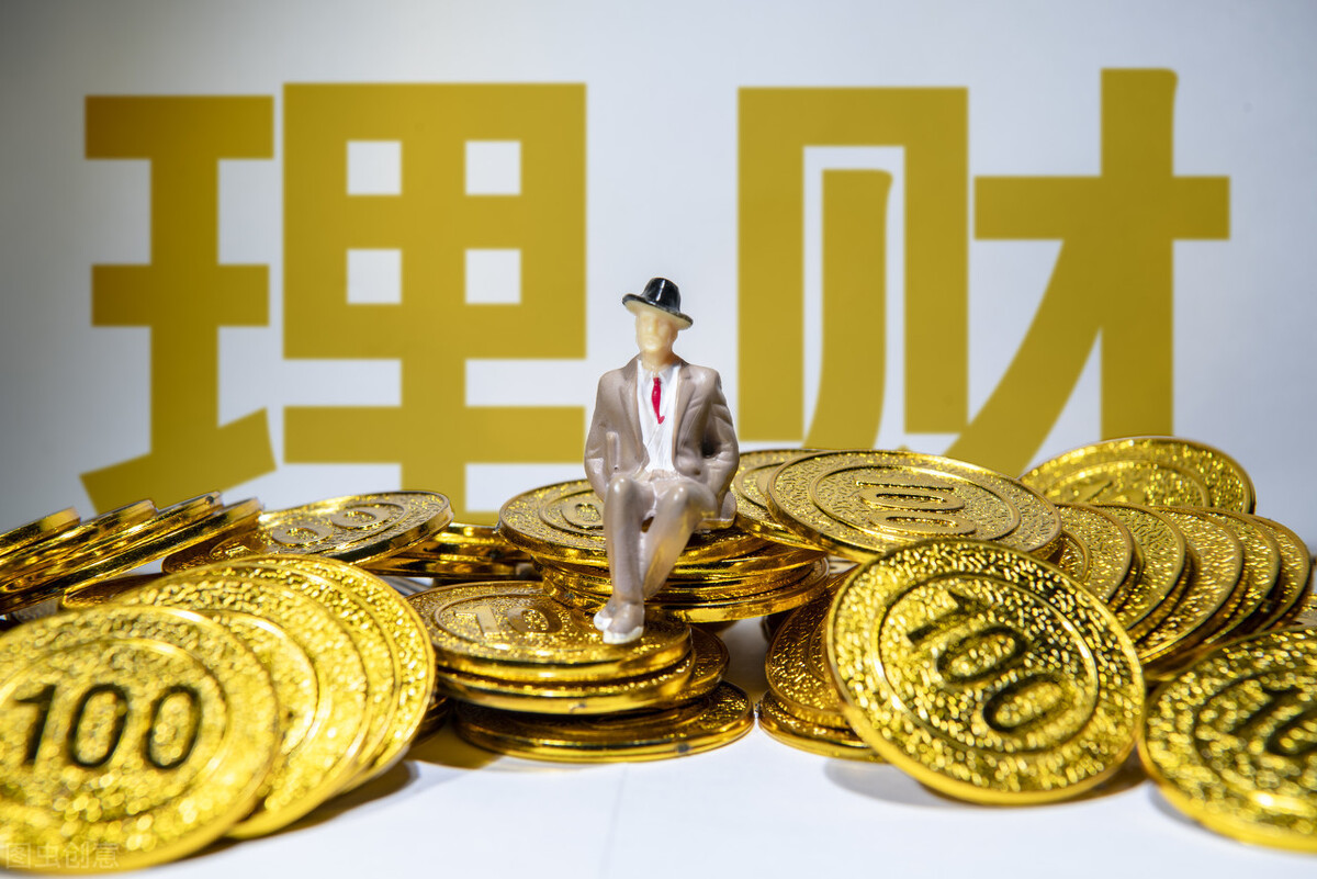2021年理财是买长期的好,还是短期的好?