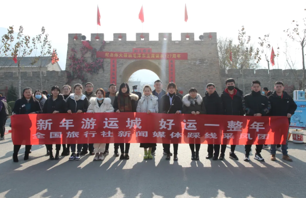 今年,运城文化旅游业这样干!