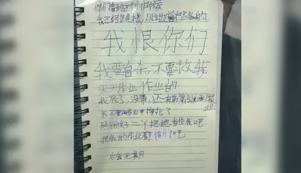教育竞争的背后,家长是最大的变量?