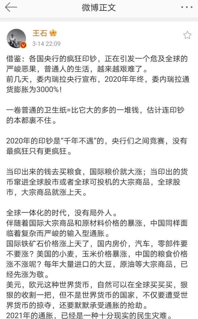 全球三大国家接连宣布加息,楼市怎么走?