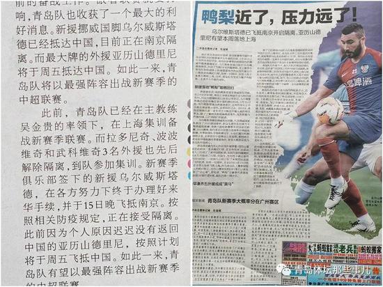 ▲“鸭梨”又远了!