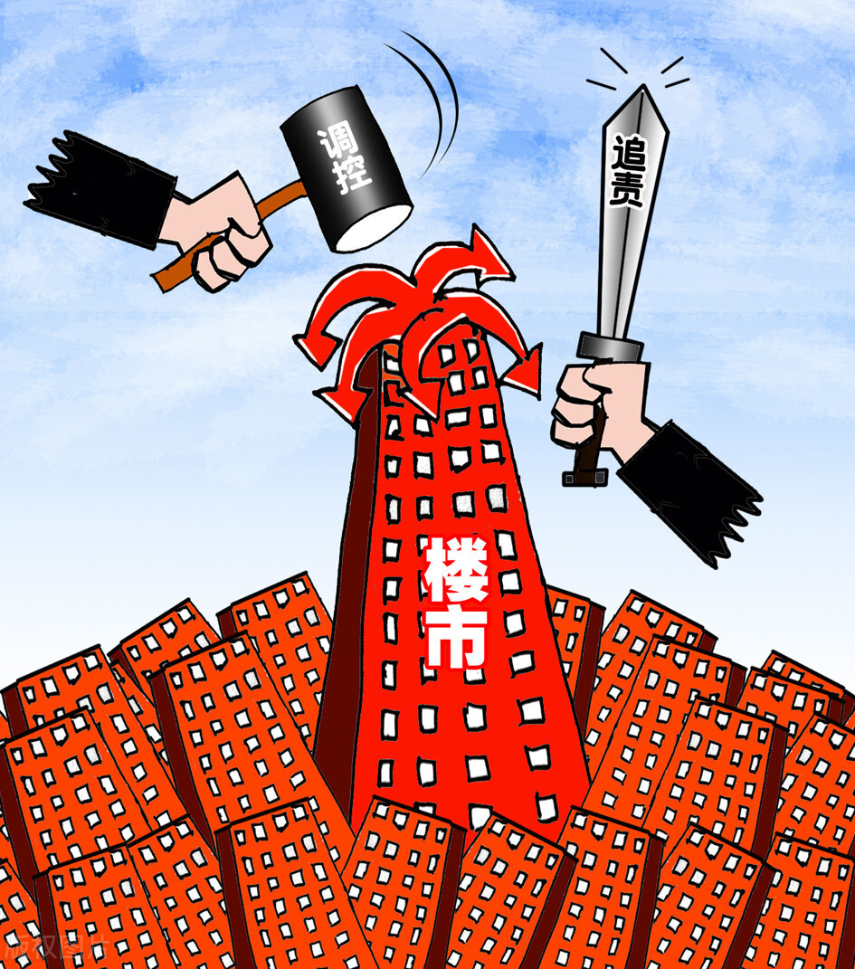 房价上涨能否产生蝴蝶效应?央妈公布本月房贷利率,稳住楼市阵脚