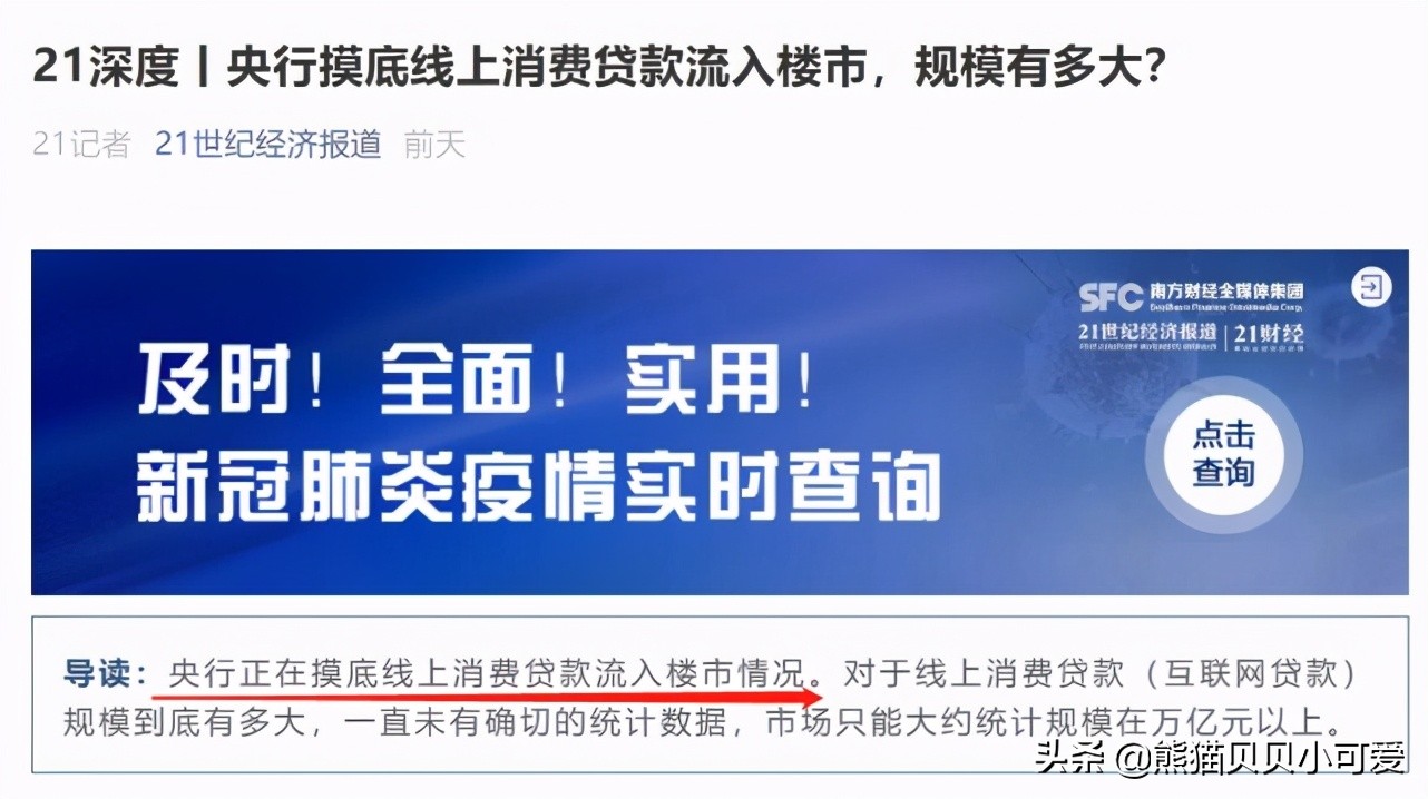 盘点中国楼市近期几个重要动向，解读表象之下关联趋势的重要信号