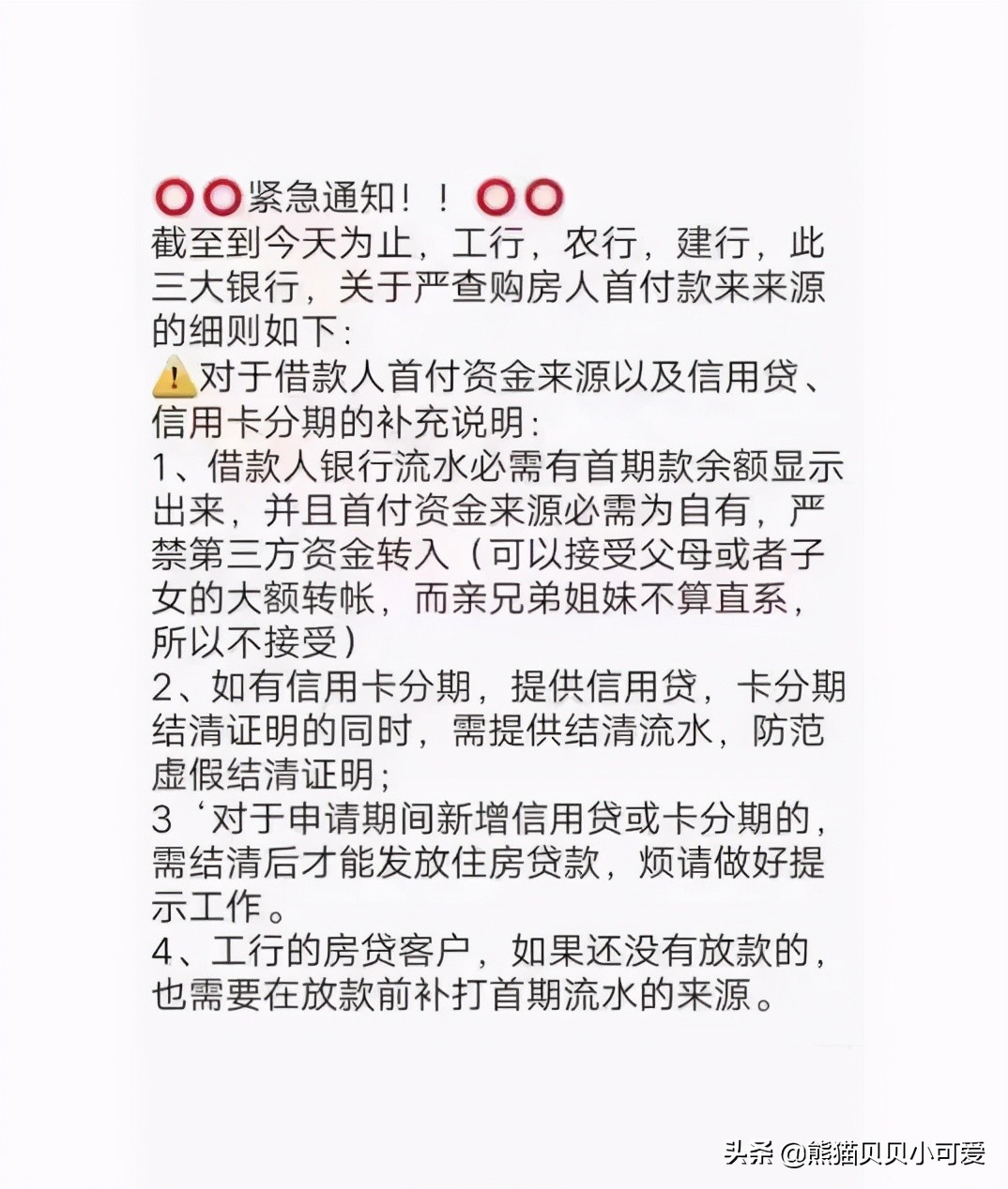 盘点中国楼市近期几个重要动向,解读表象之下关联趋势的重要信号