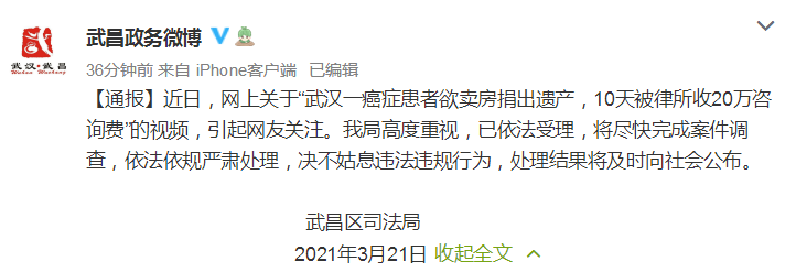 商品房销售受限,晚八点后不得交易,这一城终于对楼市“下手”?