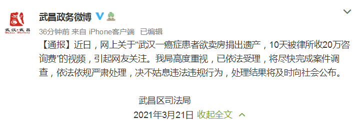 商品房销售受限，晚八点后不得交易，这一城终于对楼市“下手”？