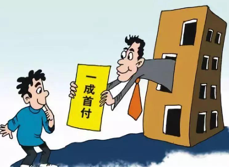 2021年楼市迎来新变化,隐藏3个新问题,比买不起刚需发愁的