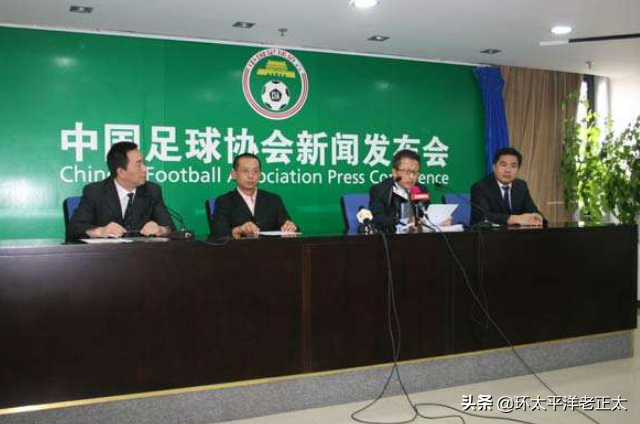 中国足球揪心一幕!6队集体告别,3大冠军队在列,24小时官宣