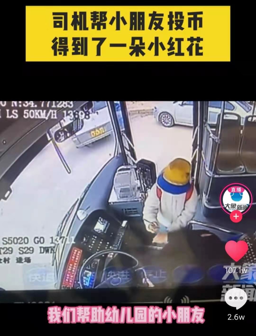 好成绩≠幸福!从一得自杀到三个暖心小孩,让我明白什么是教育