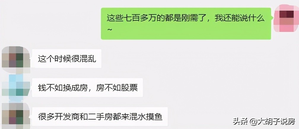 成都出台调控,当下该小心楼市泡沫了