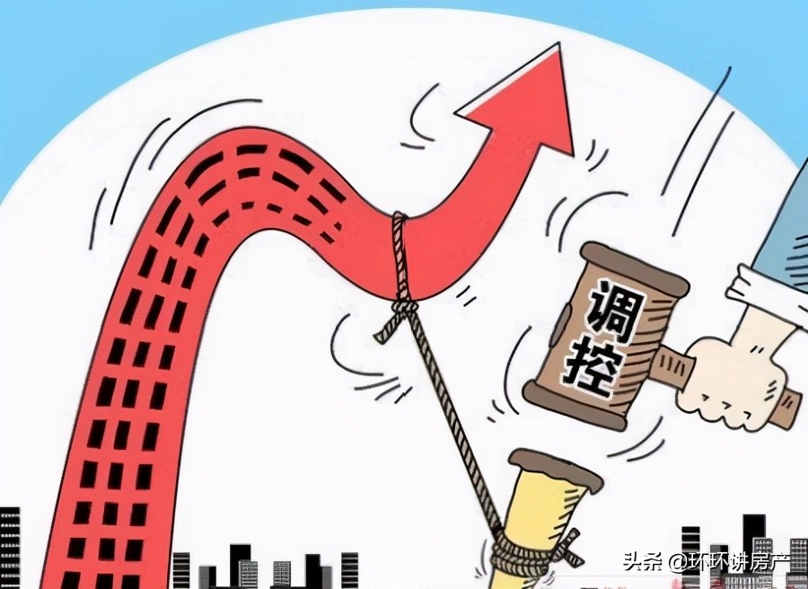楼市“雷阵雨”,房价跌回5年前,仍无人购买,刚需:多亏忍住了