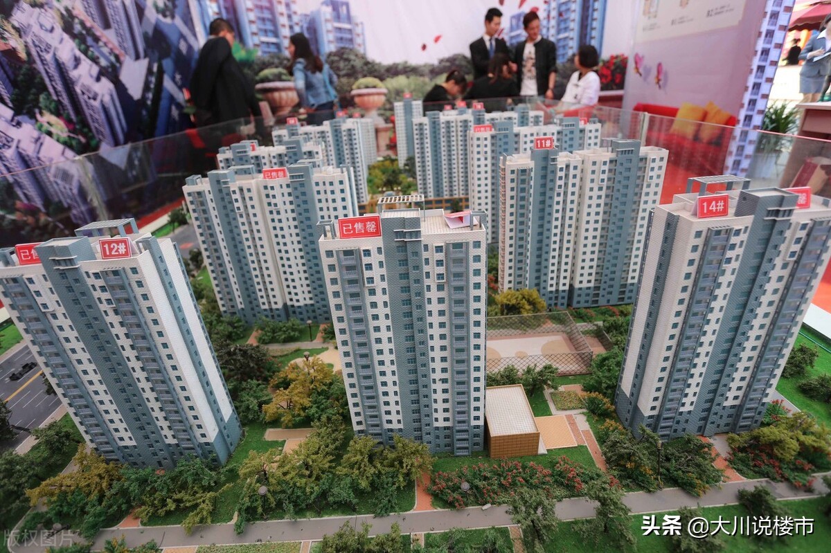 楼市整顿再升级?央行“出手”,“扶正”贷款流向