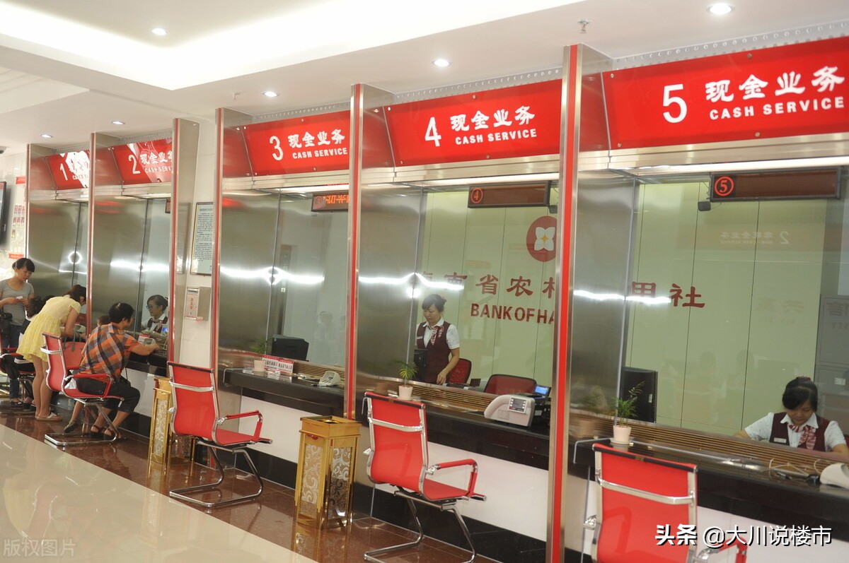 楼市整顿再升级?央行“出手”,“扶正”贷款流向