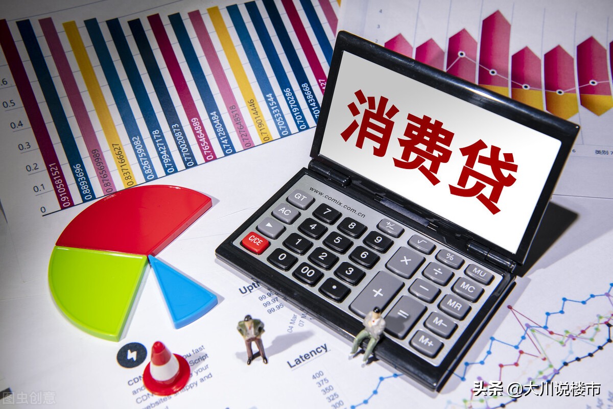 楼市整顿再升级?央行“出手”,“扶正”贷款流向