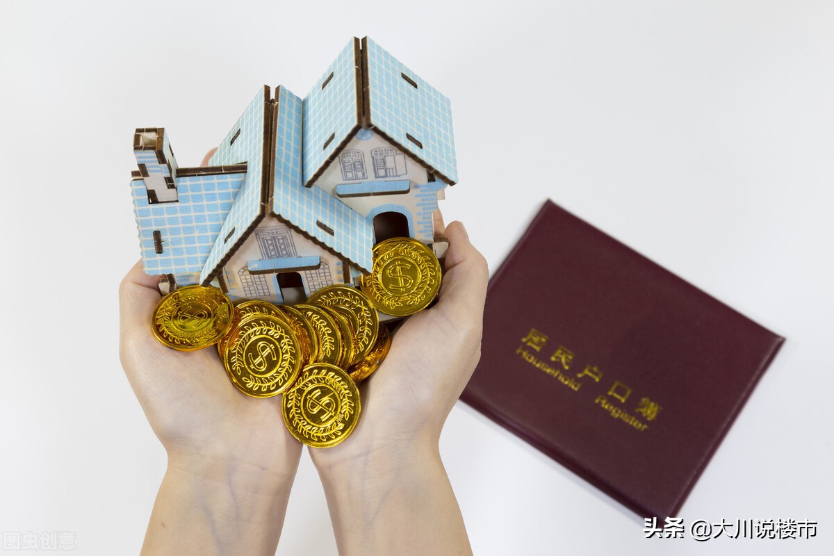 楼市整顿再升级?央行“出手”,“扶正”贷款流向