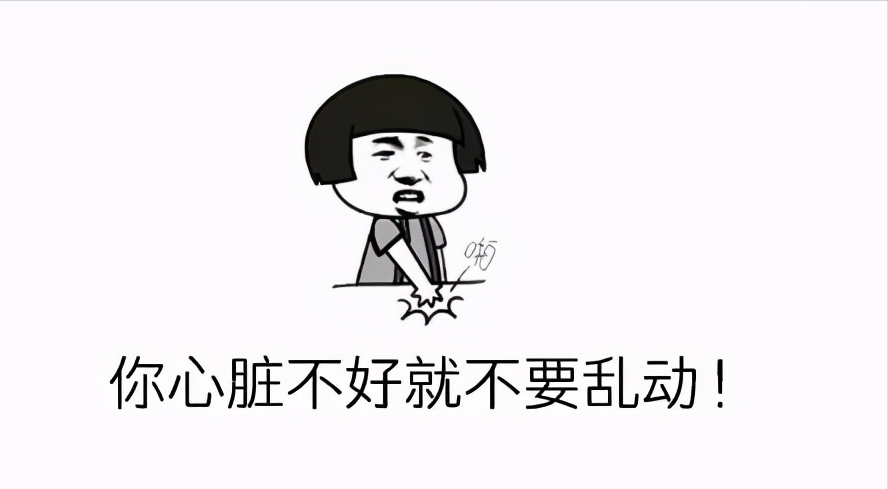 心脏病患者是静养休息好还是运动锻炼好?心血管医生告诉你答案