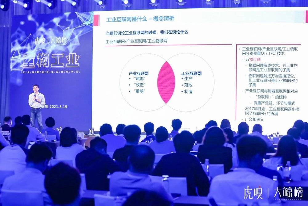 工业互联网新势力正式崛起,凭什么?