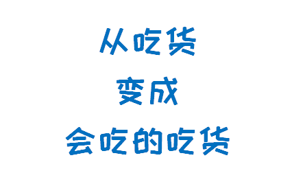 慢性胃炎怎么“养”护?