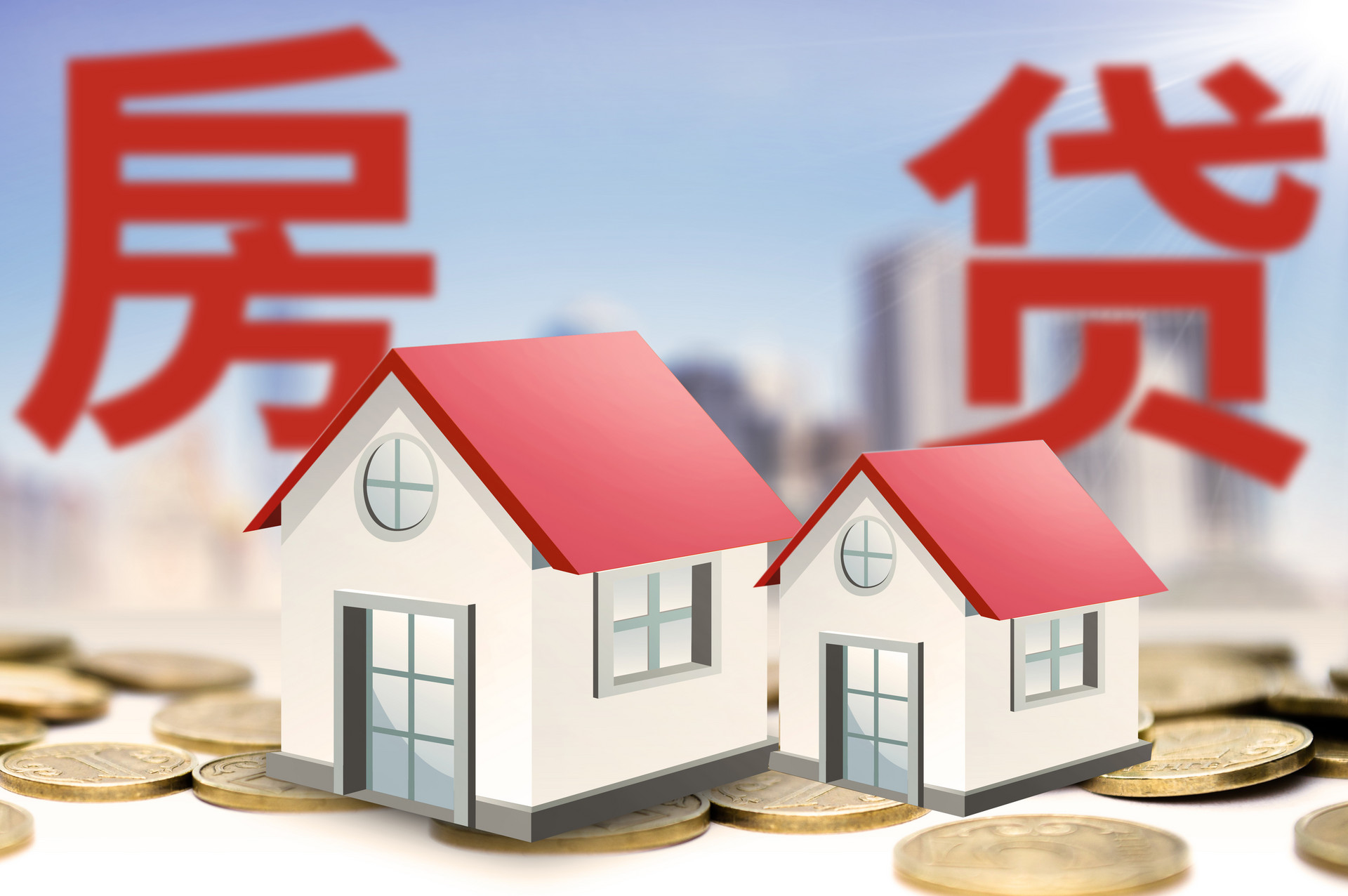 楼市调控为何伤的都是刚需?专家:有钱人买房根本不受影响