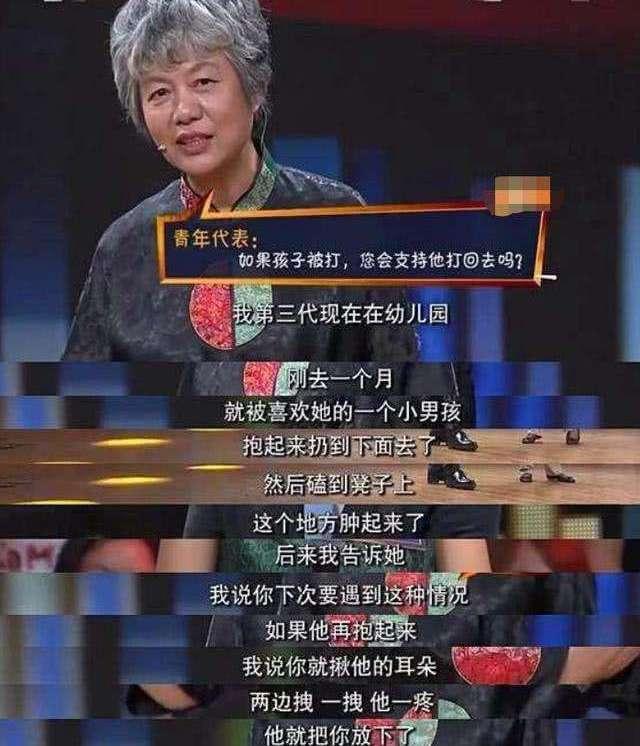 李玫瑾:老是被欺负,孩子由胆小,走向勇敢!只需这三部曲