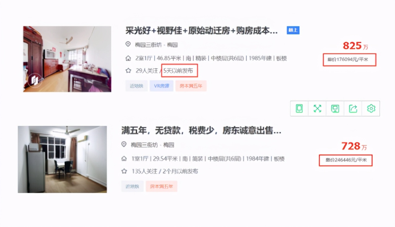 上海楼市遭“狙击”,一则新政敲定,知名双学位小区房价骤降